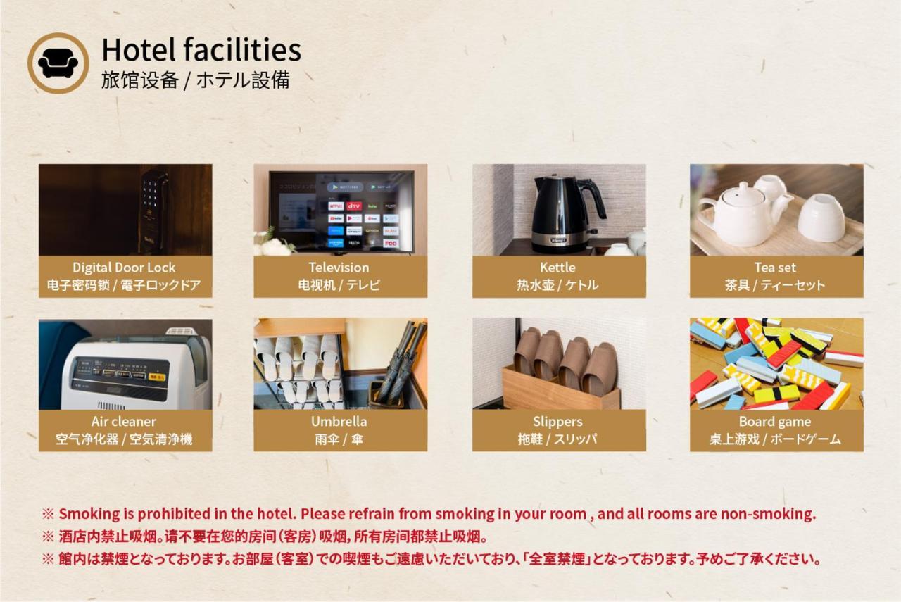 谷町君 星屋 清水家 京都清水寺二年坂 Exterior foto